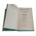 Жюль Верн (комплект в 6 томах). Книги в кожаном переплете. Букинистическое издание